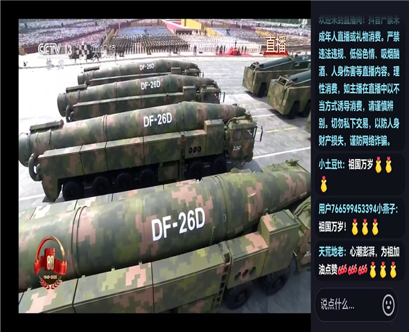 吕梁车辆迷彩漆喷涂