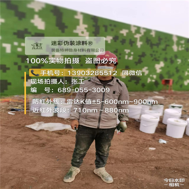 吕梁​包括外墙、护坡、水泥地面建筑物的迷彩喷涂